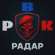 Радар РВК | Тревоги, оповещения