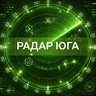 Радар Юга России