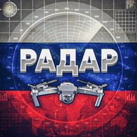 Радар БПЛА по всей России