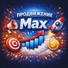 Подписчики Max Раскрутка