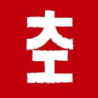 Китай Наизнанку 🇨🇳 Алексей Райсих