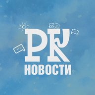 Разный Красноярск