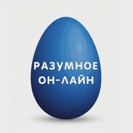 РАЗУМНОЕ on-line