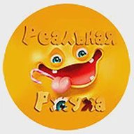 Реальная ржуха Лучшее