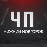 ЧП Нижний Новгород! Новости Инцидент ЧС ДТП