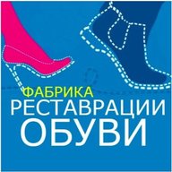 Фабрика реставрации обуви   реставрацияобуви.рф