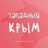 ЕВПАТОРИЯ - ЖИЛЬЕ И ОТДЫХ