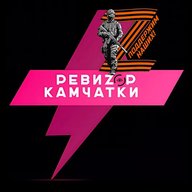 РЕВИZOP КАМЧАТКИ