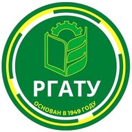 РГАТУ имени П.А. Костычева
