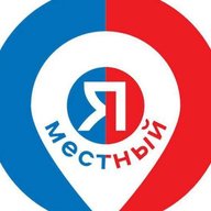 Ростов-на-Дону. Мероприятия. Я местный!