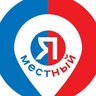 Ростов-на-Дону. Мероприятия. Я местный!
