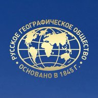 РГО