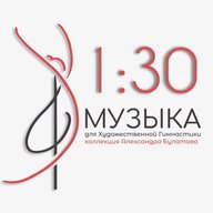 Музыка для художественной гимнастики