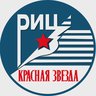 РИЦ «Красная звезда» Минобороны России