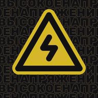 Высокое напряжение | энергетика