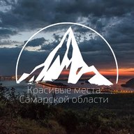 Красивые места Самарской области❤️