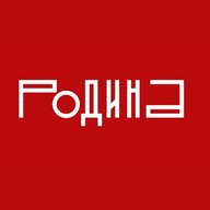 Журнал "Родина"