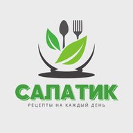 ☃️ ШЕФ - салатики | Рецепты