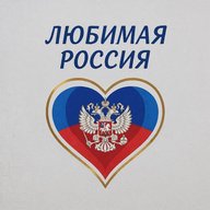Природа и Путешествия | Россия