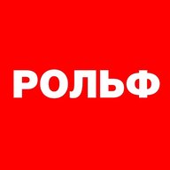 РОЛЬФ