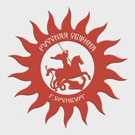 ОРОО Русская Община Оренбург