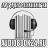 Аудиокниги слушать онлайн