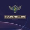 Рособрнадзор