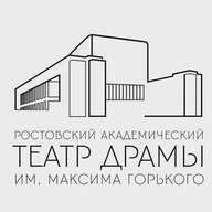 Ростовский академический театр драмы им. М. Горького