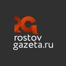 RostovGazeta.ru | Ростовская область