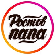 РОСТОВ ПАПА РОСТОВ_НА_ДОНУ