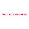 Ростсельмаш