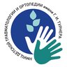 НМИЦ им. Г.И. Турнера Минздрава России