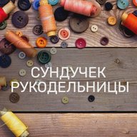 Сундучок Рукодельницы / Вязание / Лайфхаки