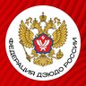 Федерация Дзюдо России