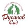 Русинов Сад