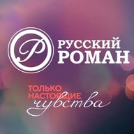 Киноканал «Русский роман»