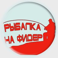 Фидер. Современная донная ловля