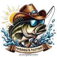 Рыбалка в Ростове