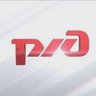 Российские желеzные дороги РЖД