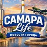 САМАРА life