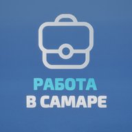 Работа в Самаре