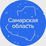 Правительство Самарской области