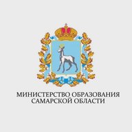 Министерство образования Самарской области