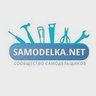 Самоделки - Сделай сам сообщество Самоделка.net
