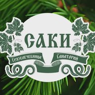 Санаторий "Саки"