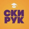 Саранский кооперативный институт РУК
