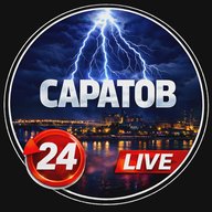 САРАТОВ, ЧП Саратов