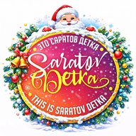 Saratov detka