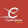 СарИнформ | Новости Саратова | sarinform.ru
