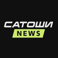 Сатоши News